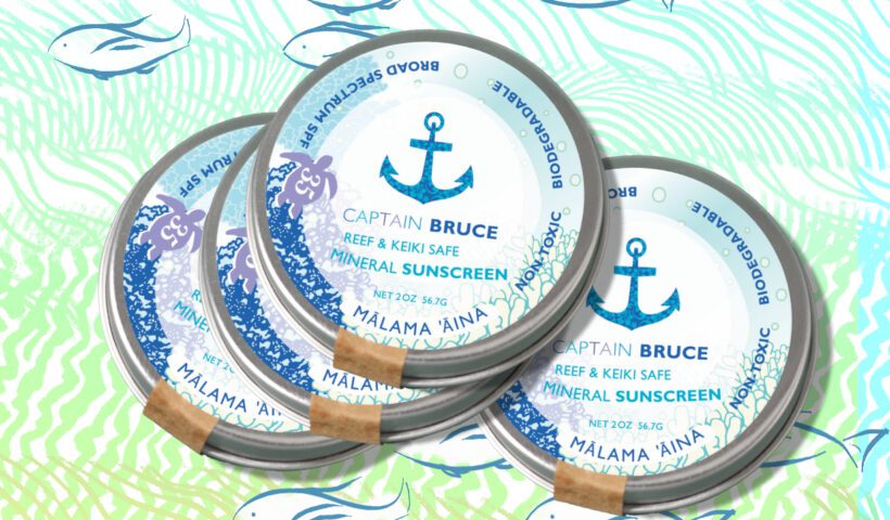 リーフ＆キッズフレンドリーな日焼け止め