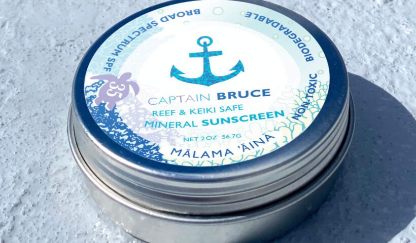 リーフ＆キッズフレンドリーな日焼け止め