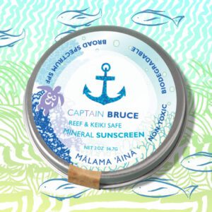 リーフ＆キッズフレンドリーな日焼け止め