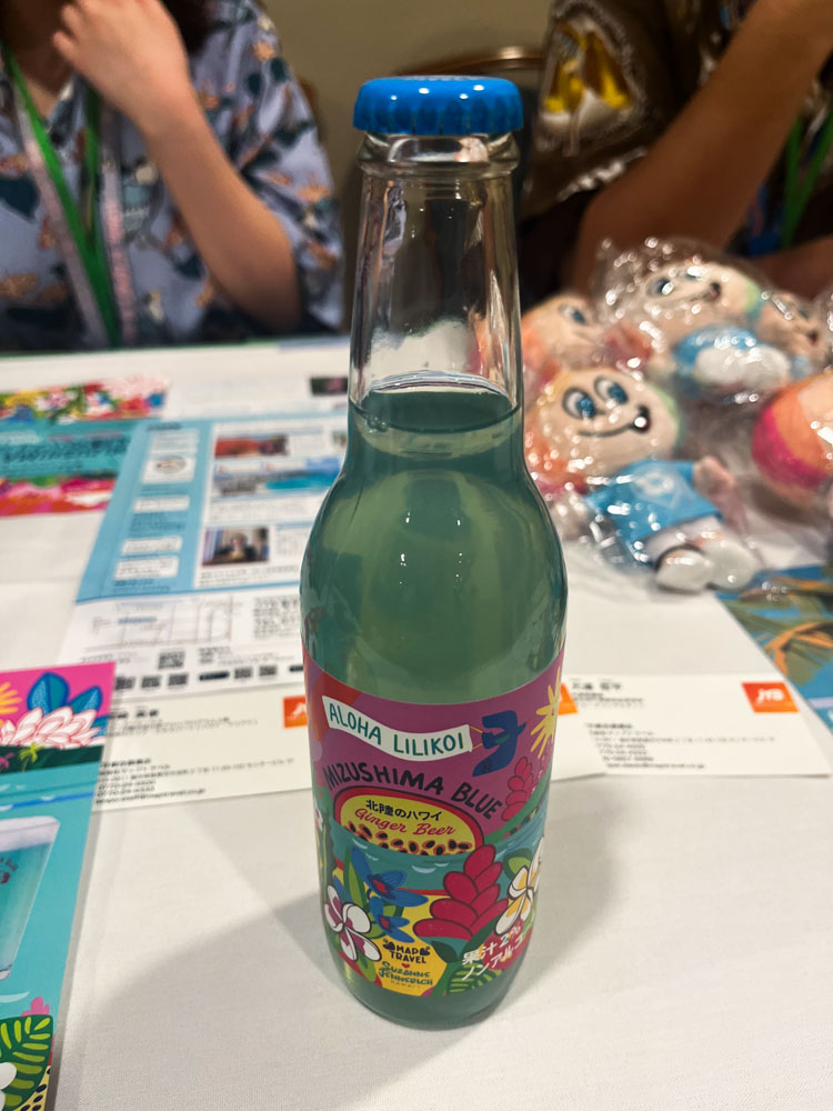 ジャパンサミット2026 5