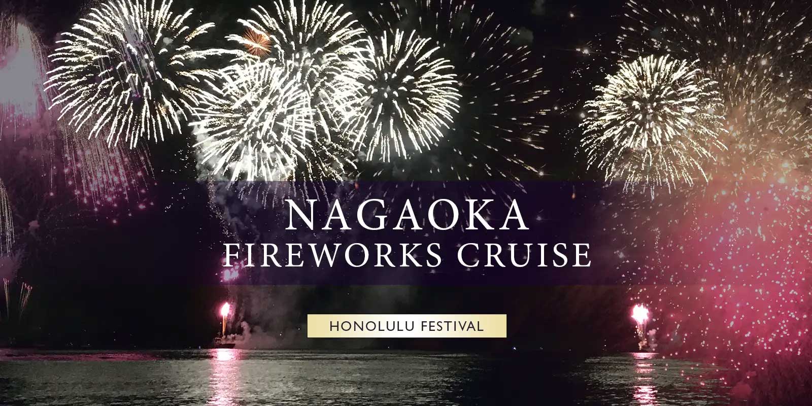 Nagaoka Fireworks Private Cruise 2025 Oahu CAPTAIN BRUCE