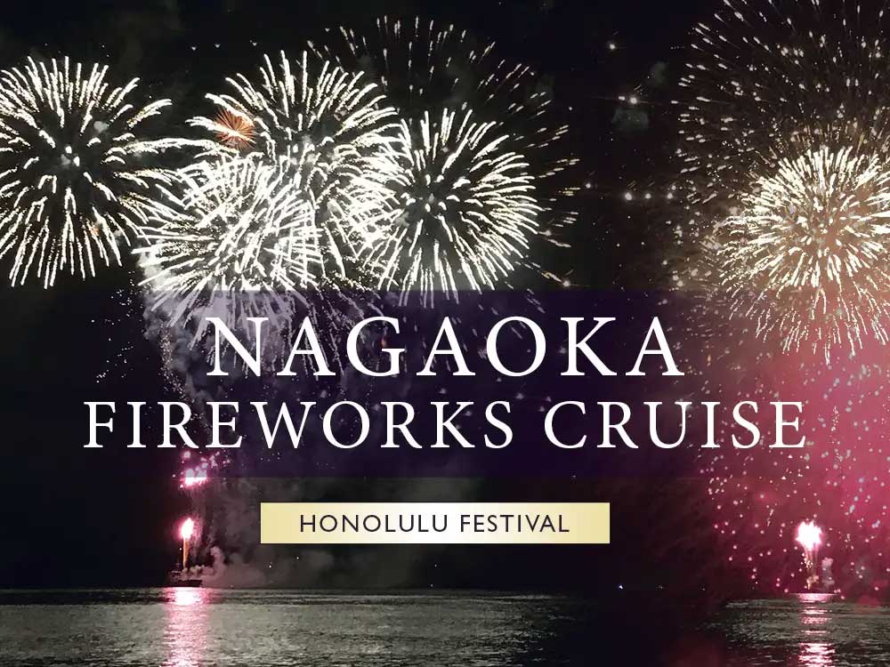 Nagaoka Fireworks Private Cruise 2025 Oahu CAPTAIN BRUCE