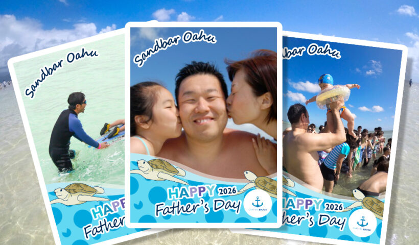 Father's Day in Hawaii 1